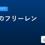 葬送のフリーレン｜原作は何巻まで？