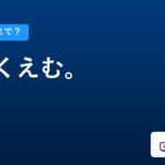 ひゃくえむ。｜原作は何巻まで？